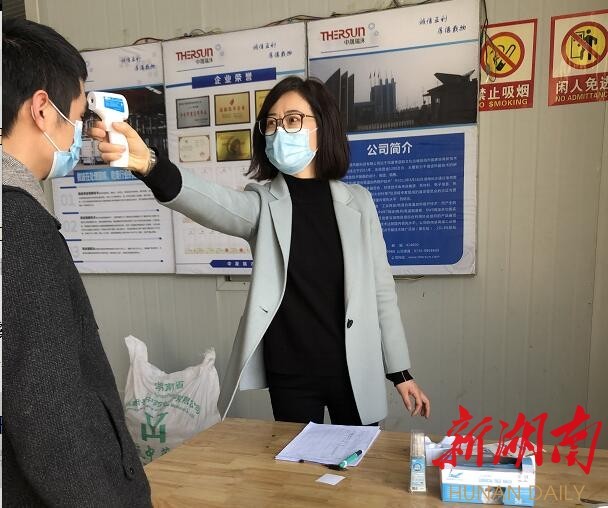 微波固廢處理設(shè)備廠家