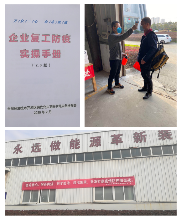 微波實(shí)驗(yàn)設(shè)備