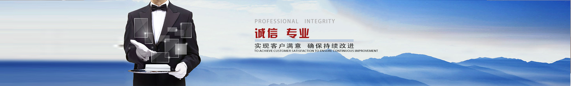 微波設備廠家