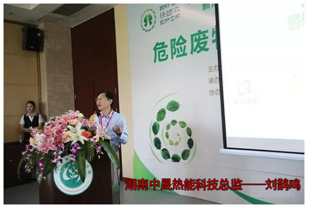 微波加熱