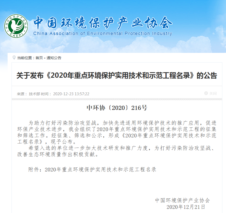 微波加熱設(shè)備