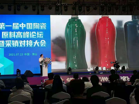  微波設(shè)備